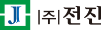 (주)전진